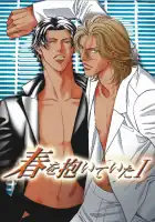  В своих ладонях он держал весну смотреть онлайн аниме сериал 1 сезон 